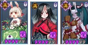 小萌新非专业入坑攻略——阴阳师从入坑到入土