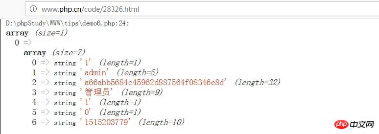 php如何连接oracle,php如何连接各种数据库