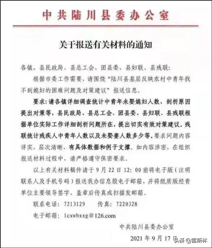 去越南娶媳妇被骗,去越南领新娘合法吗