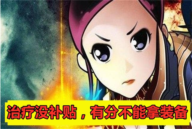 魔兽世界怀旧服治疗用哪个好,魔兽世界怀旧服治疗职业