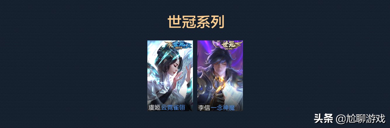 王者荣耀拥有全部英雄和全部皮肤,王者荣耀全英雄皮肤