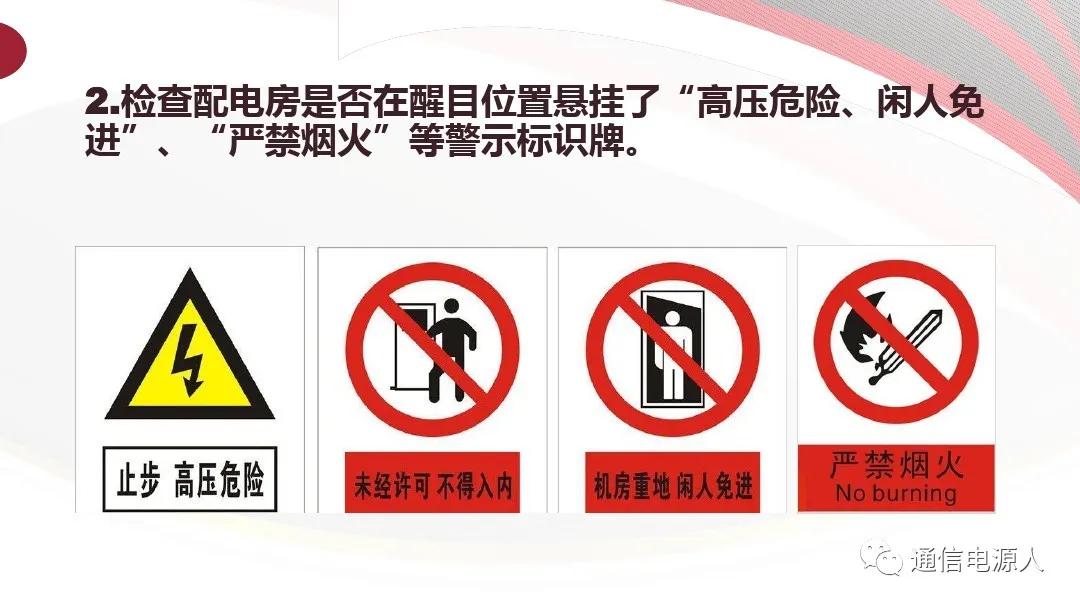 生命至上安全第一理念,生命至上人民至上安全生产理念