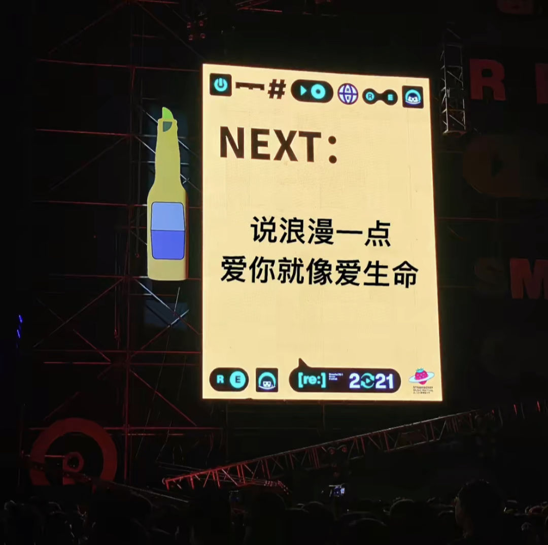 背景图：我把故事告诉了花花香飘向了整个小镇