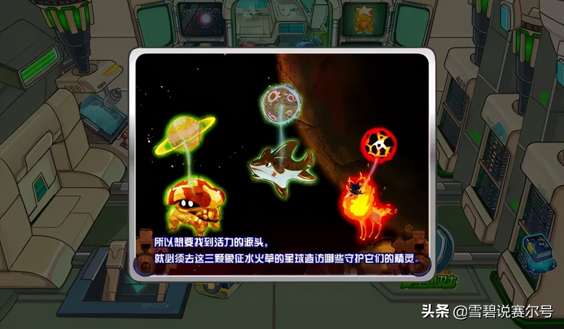 赛尔号咤克斯是谁,赛尔号魔王咤克斯怎么免费获得