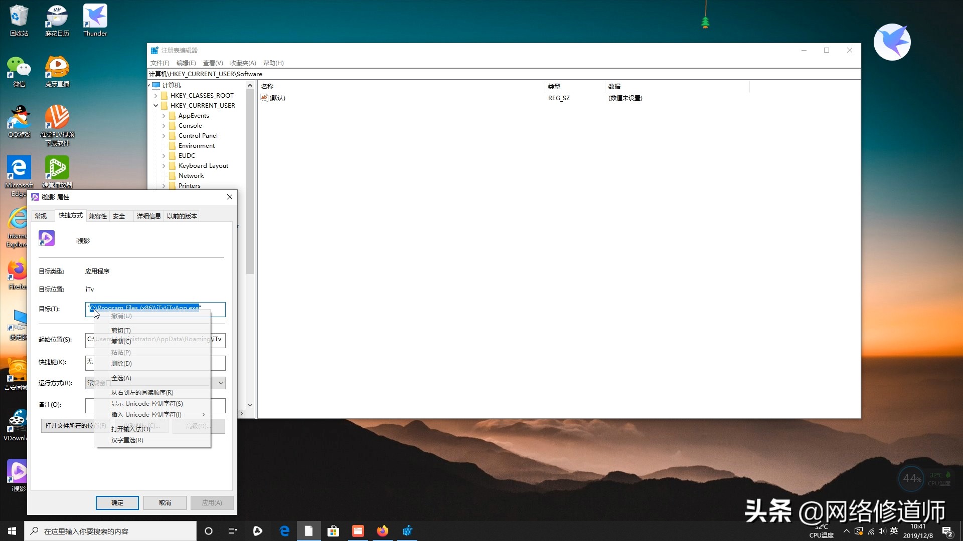 清除流氓软件win10,流氓广告软件清除方法