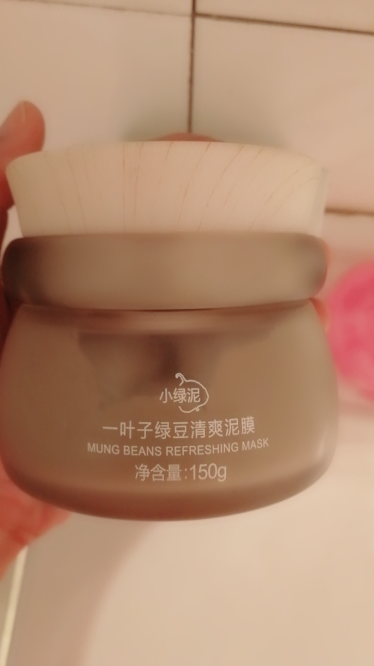 一叶子水润滋养绿泥面膜,一叶子水润滋养绿泥膜好用吗