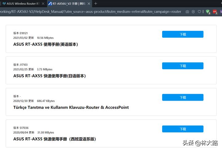 华硕ax56u和ax86u哪个好,华硕ax56u怎么重置