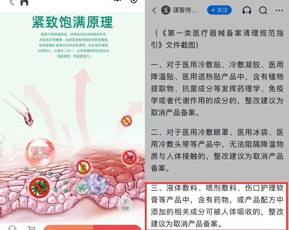 故意打擦边球散布不实信息,打擦边球的低俗广告如何认定