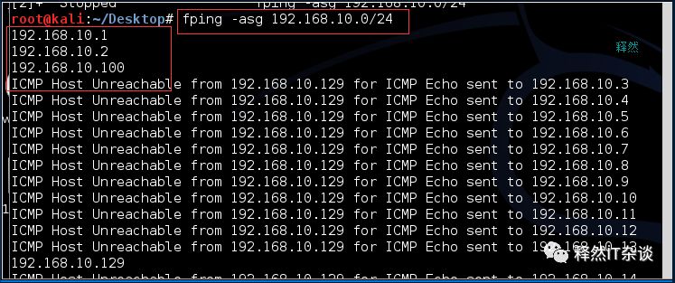 网络安全apt攻防,kalilinux网络安全法