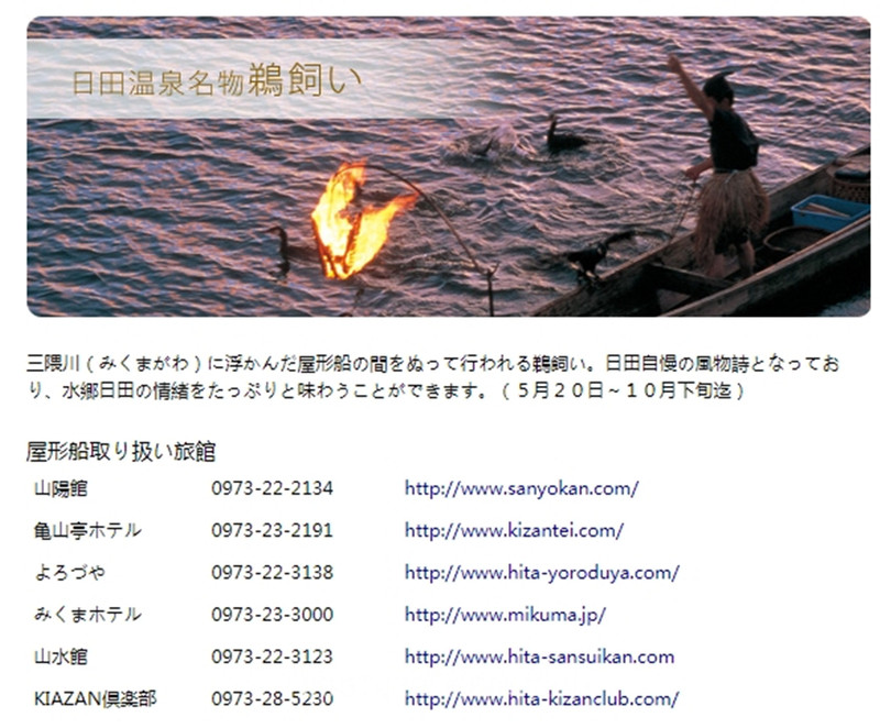 日本由布院温泉介绍,日本温泉胜地别府