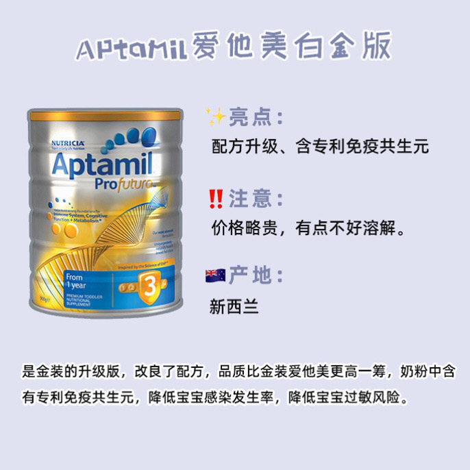 新手宝妈婴儿奶粉怎么选,新手父母应该怎么给孩子选奶粉