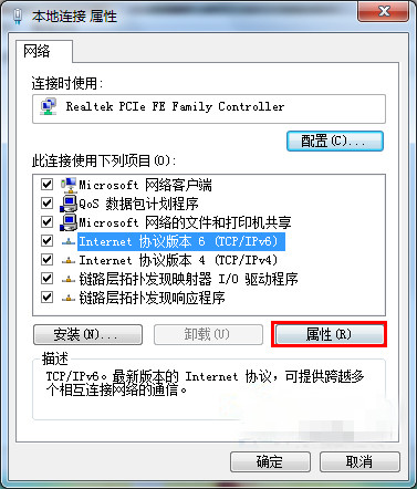 win7默认网关,win7默认网关不可用解决方法