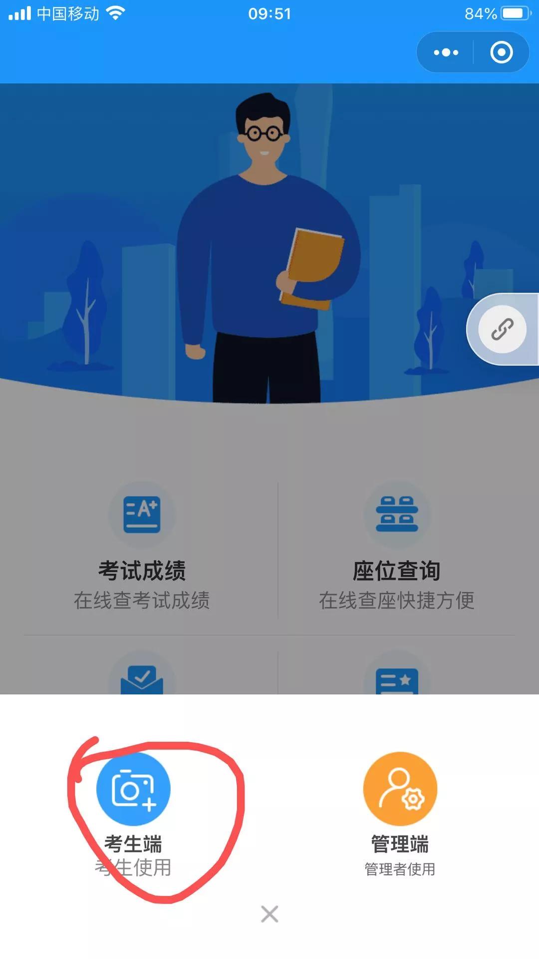 2023学位英语报名官网,2021年学位英语报名考试时间