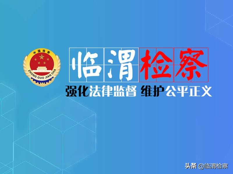 以案释法借车出事故责任谁负责,以案释法报警有什么后果