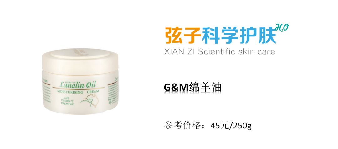 新西兰顶级抗衰老护肤品,澳大利亚新西兰护肤品