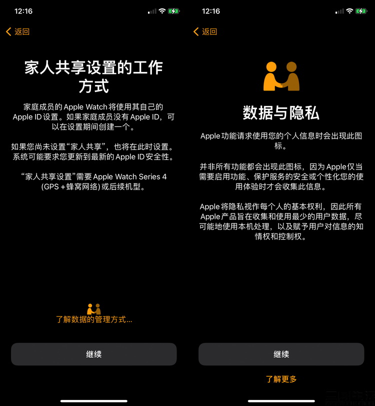 applewatchseries6鍏ㄩ潰璇勬祴,applewatchseries6娴嬭瘎