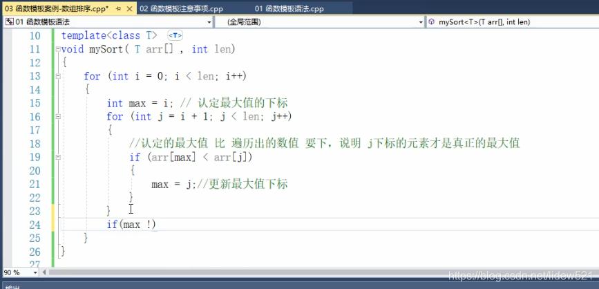 c++编程必背50个函数,c++函数章节知识点总结