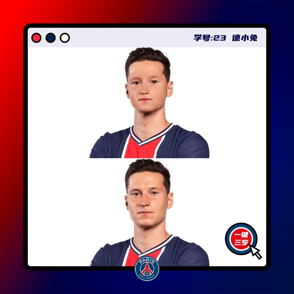 今天，大巴黎让你返老还童