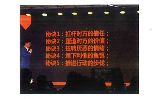 微信营销100个快速获客技巧,微信吸粉裂变玩法