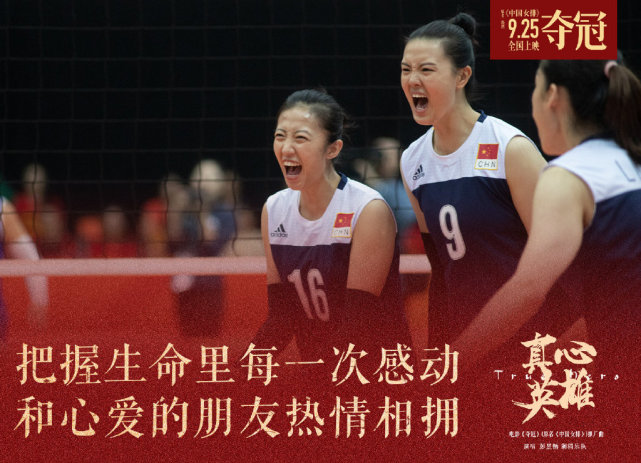 看完夺冠后的观后感,看了夺冠电影后自己的感受