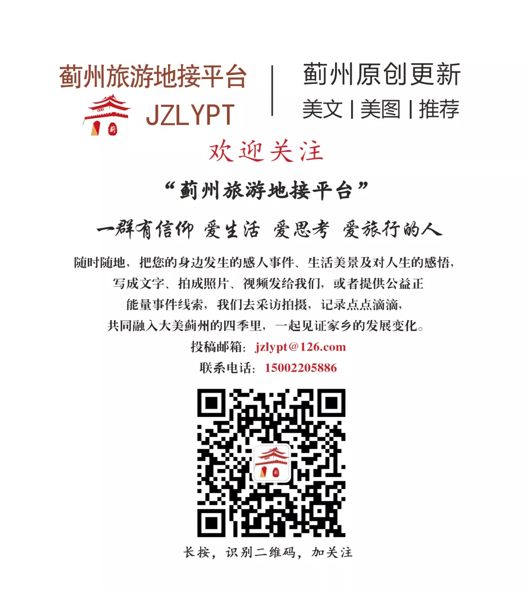 蓟州五盆沟风景区,蓟州翠屏湖美景