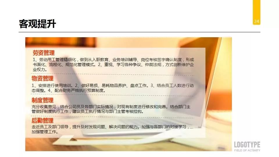 学校办公室工作总结及计划,办公室人员个人工作总结及计划