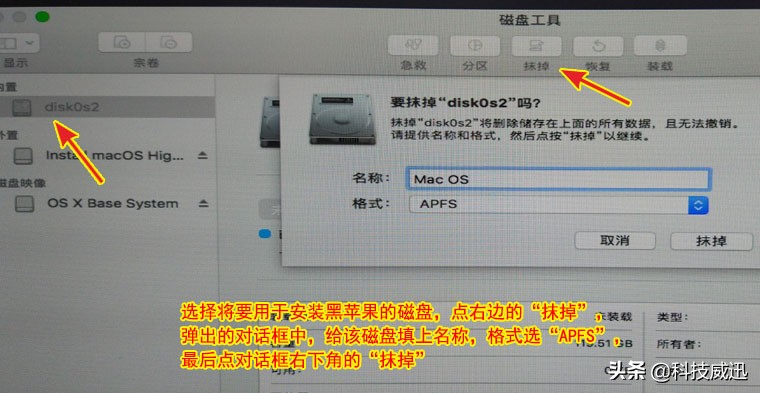 台式机e3安装黑苹果选择哪个版本,黑苹果主机完美配置13代cpu