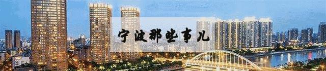 宁波最新超级地标,宁波标志性地标