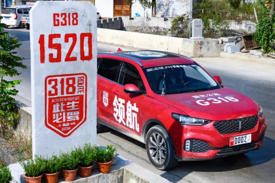 318公路旅行,318之旅文化讲解