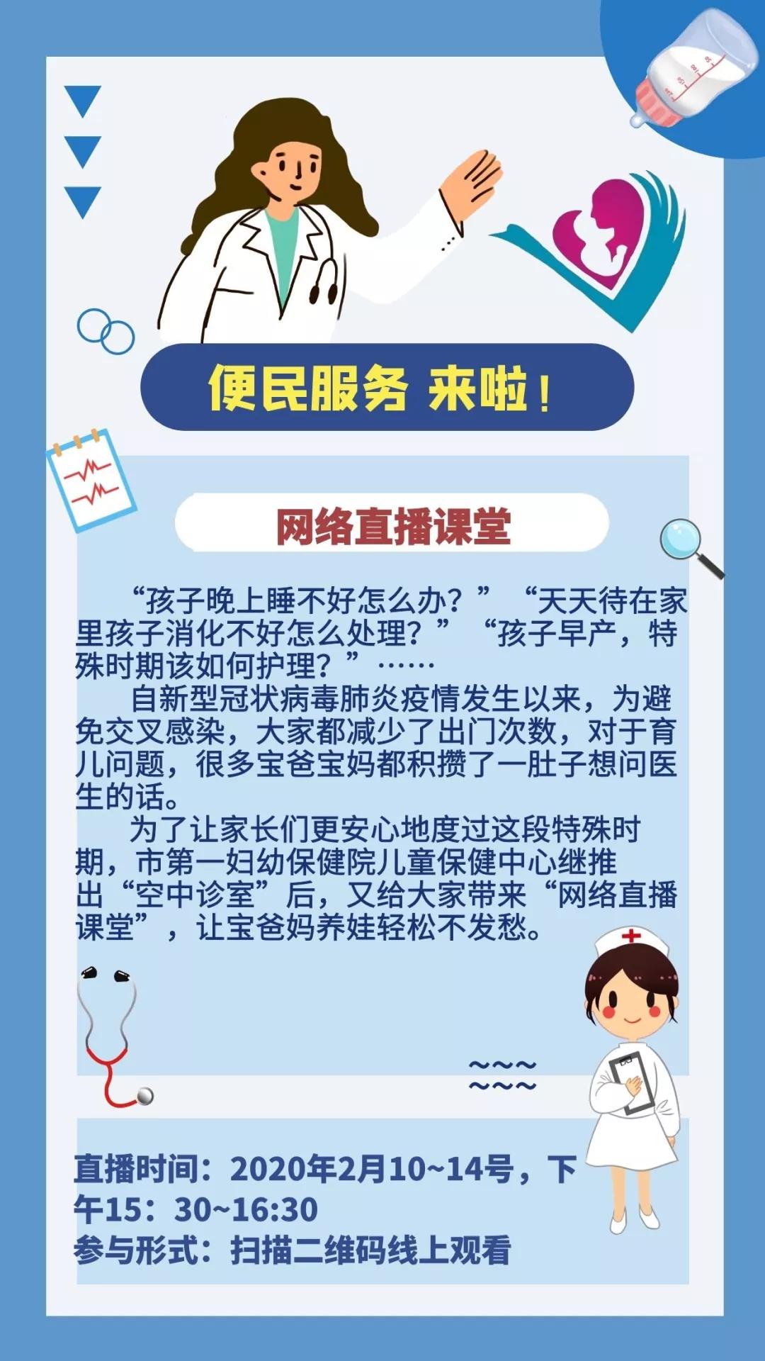 孕期保健知识宣教,如何做好孕期产康宣教