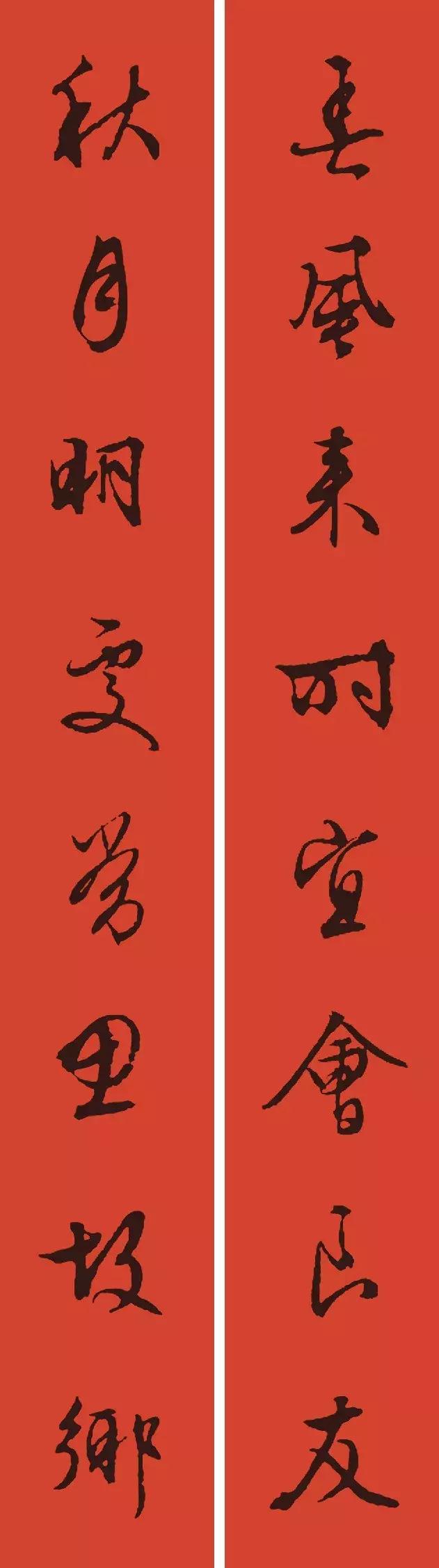 2019春节从王羲之到王铎18种风格，正行草隶四体春联任你写