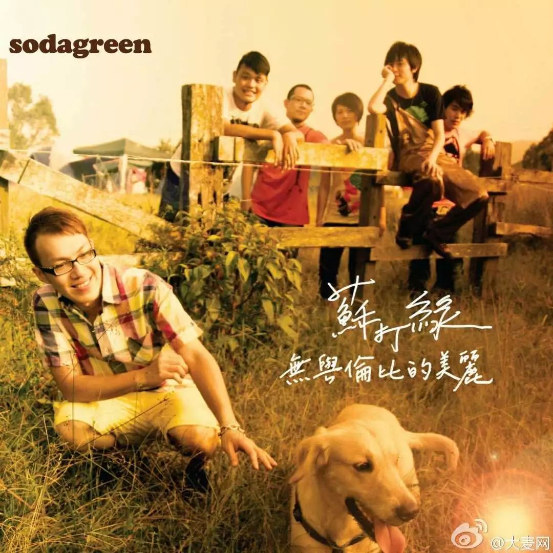 吴青峰的宝藏歌曲,吴青峰宝藏男孩完整版