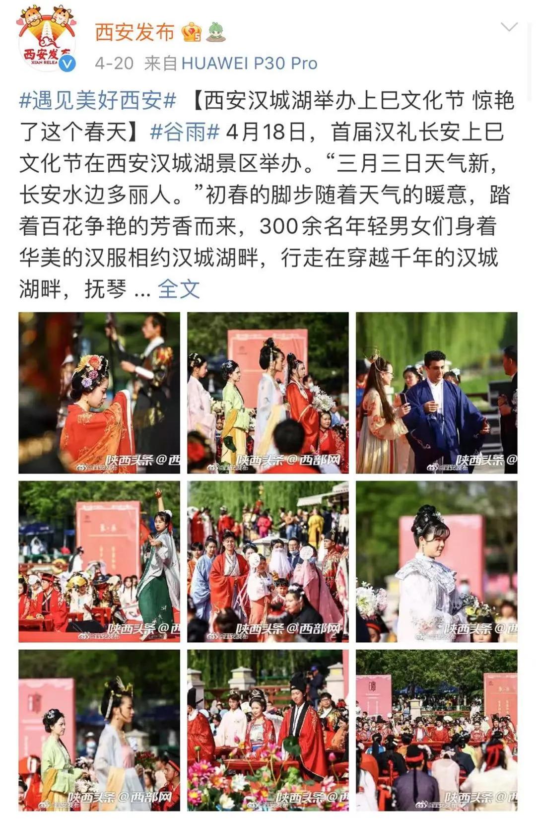 西安也是一座值得向往的城市,为什么大家对西安那么着迷呢