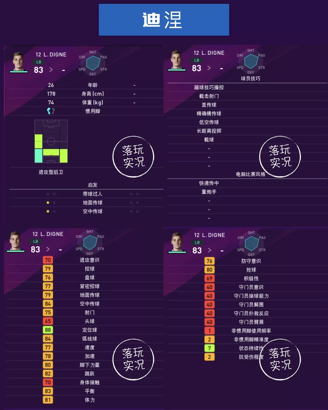 英超水晶宫埃弗顿,英超水晶宫和埃弗顿