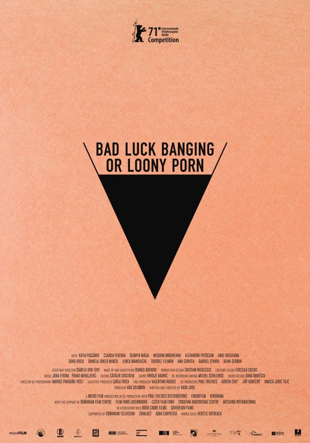 柏林电影节：一个女教师的*爱性**视频泄露之后