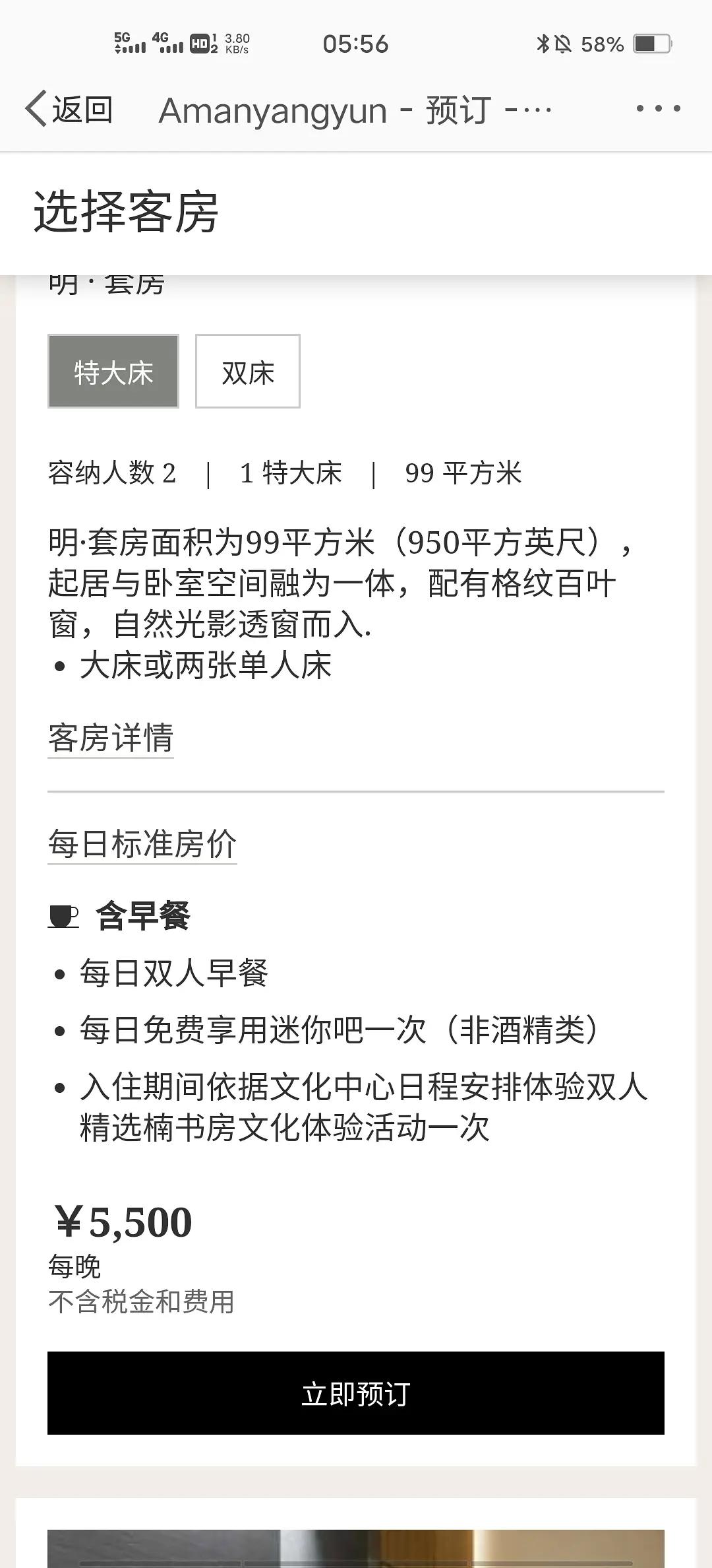 孟美岐聊天记录曝爱情故事,孟美岐跟男明星聊天记录曝光