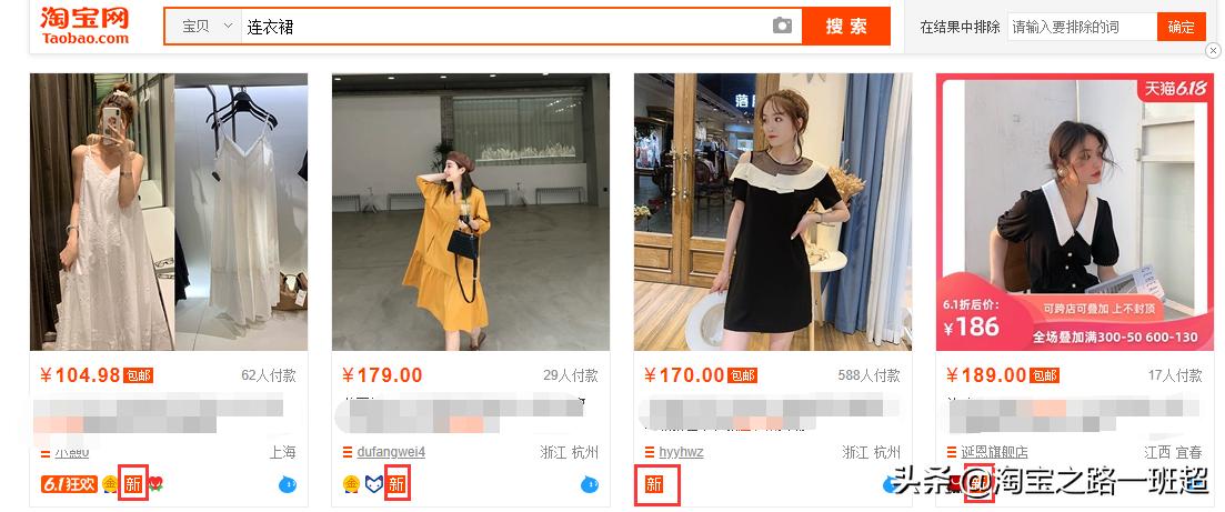 新品上架前期销量怎么操作,店铺货源上架流程实操