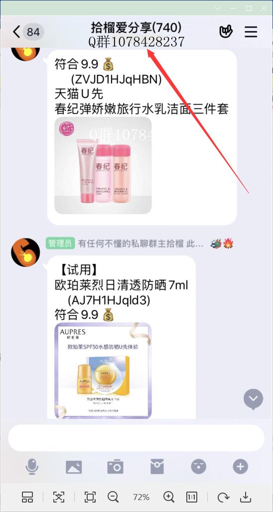 淘宝天猫u先试用在哪里评价,淘宝天猫u先试用是真的吗