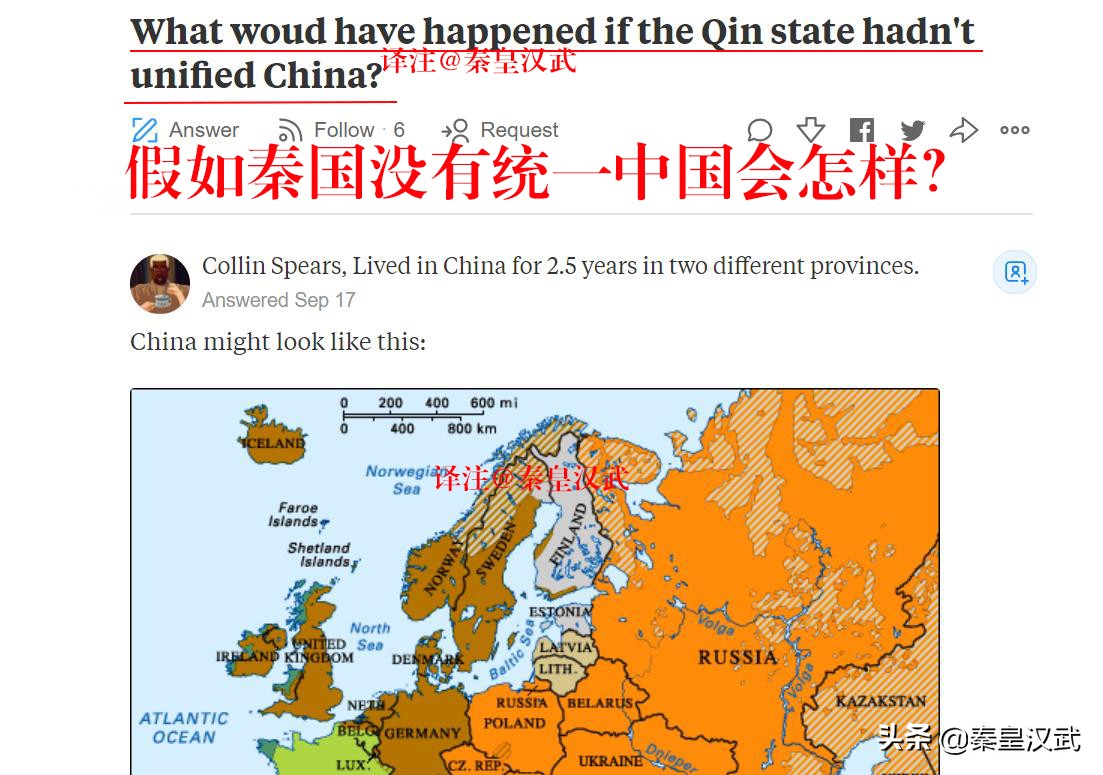 如果秦国没有统一中国会分裂吗,秦国如果不统一天下会有中国吗