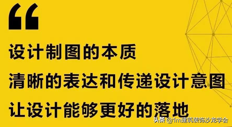 bim施工图及设计学习心得,bim会替代施工图吗