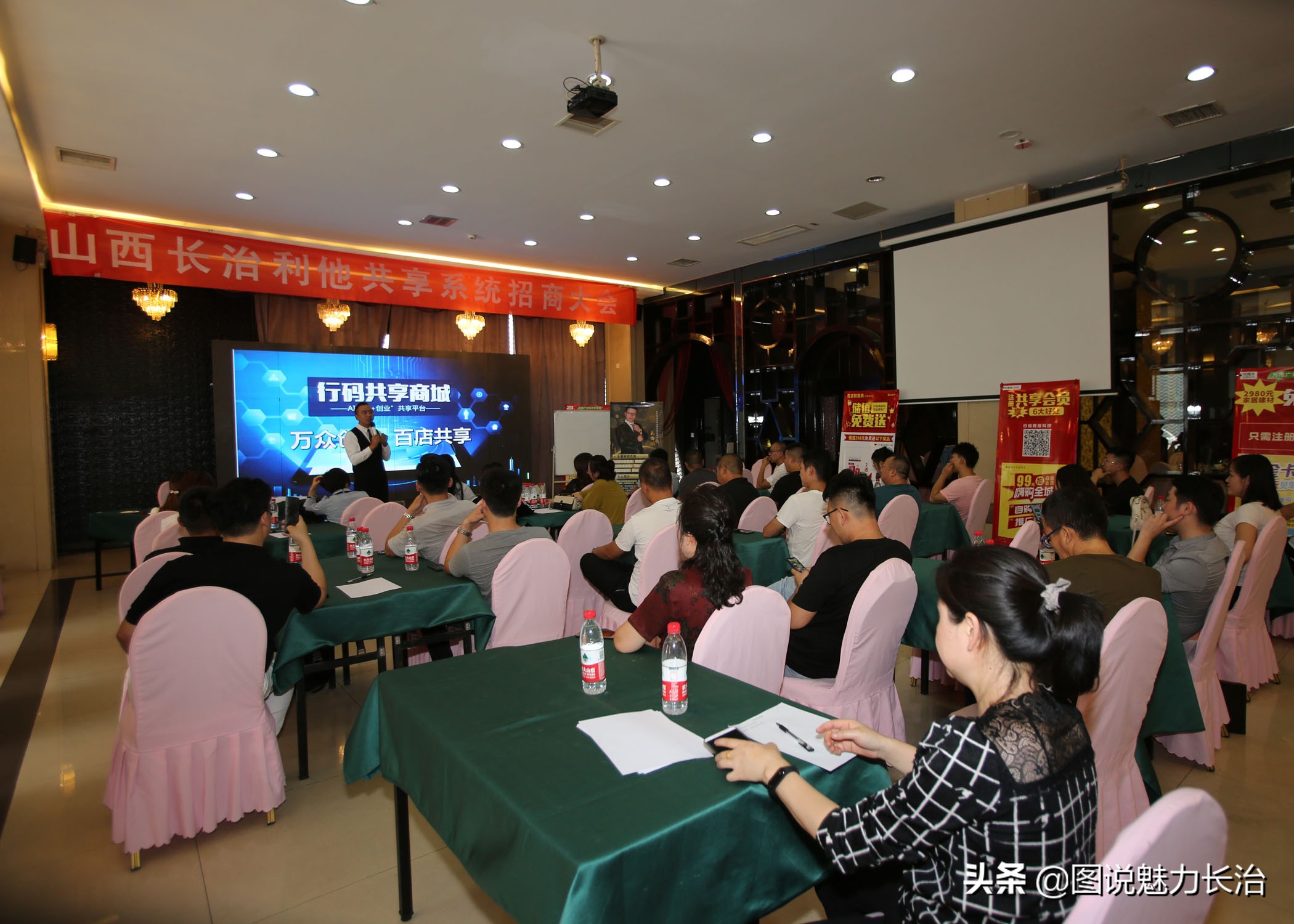 鍒╀粬鍏变韩,鍒╀粬鍏变韩绯荤粺