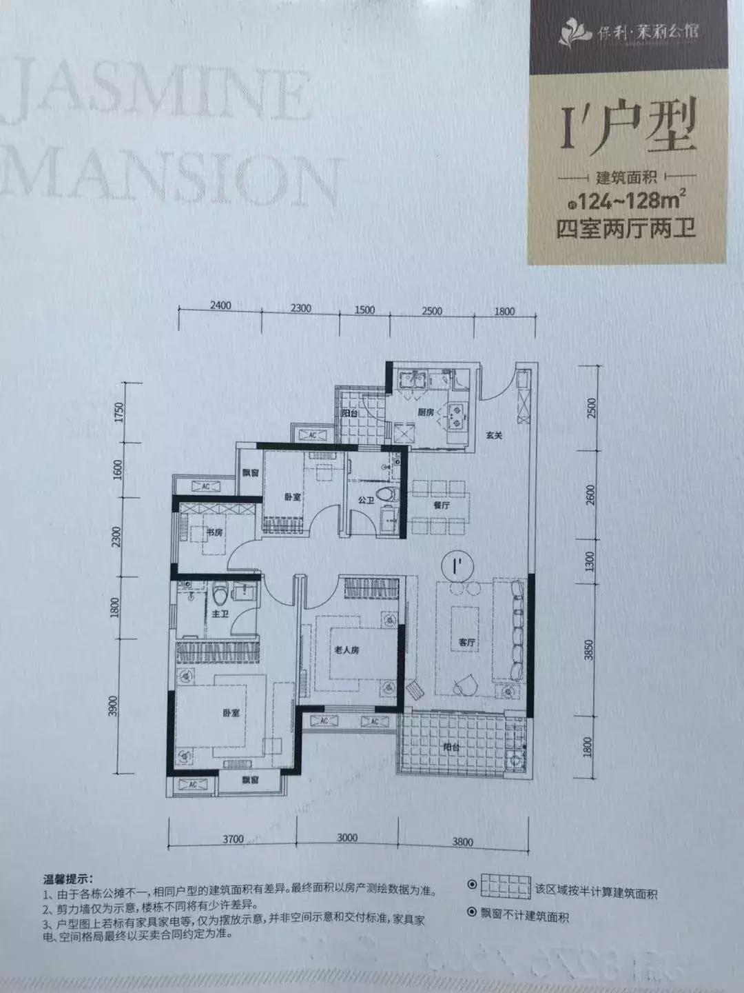 突下证！地铁、城铁、BRT“3合1”！喜盈门范城旁，132套首开