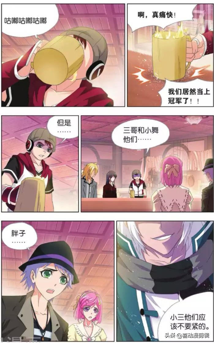 《斗罗大陆》第406-408话:史莱克七怪的五年之约