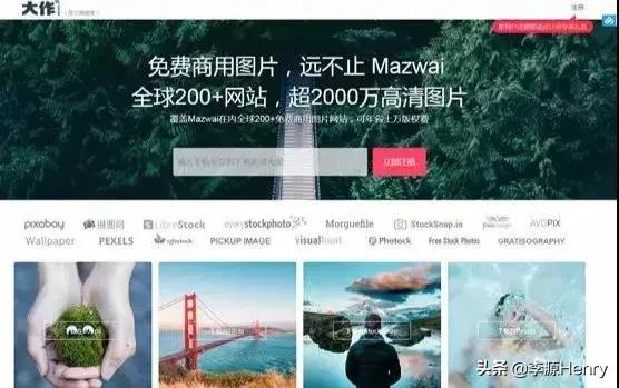 抖音短视频素材网站有哪些,抖音带货视频素材网站免费大推荐