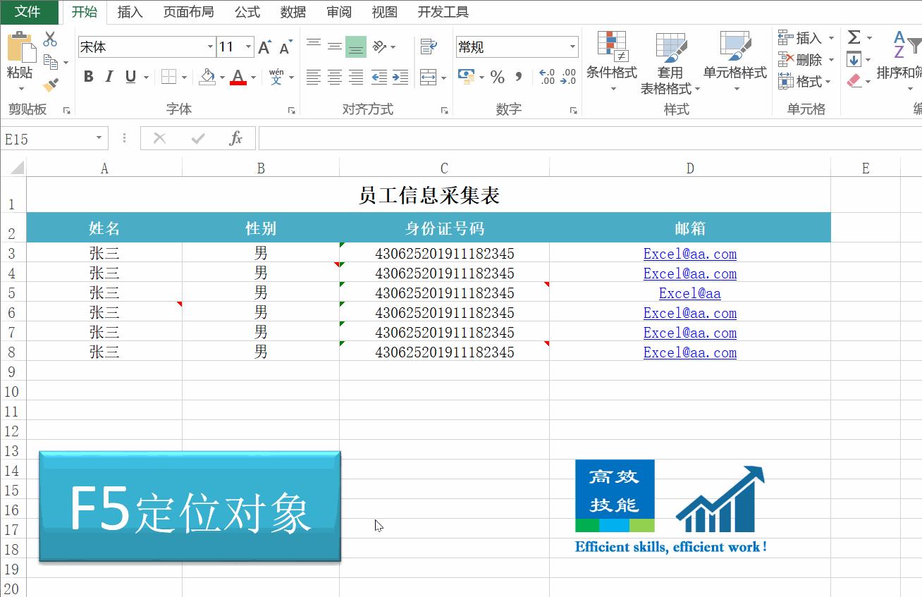 f1-f12快捷键用法大全,cadf1-f12快捷键怎么不能用了