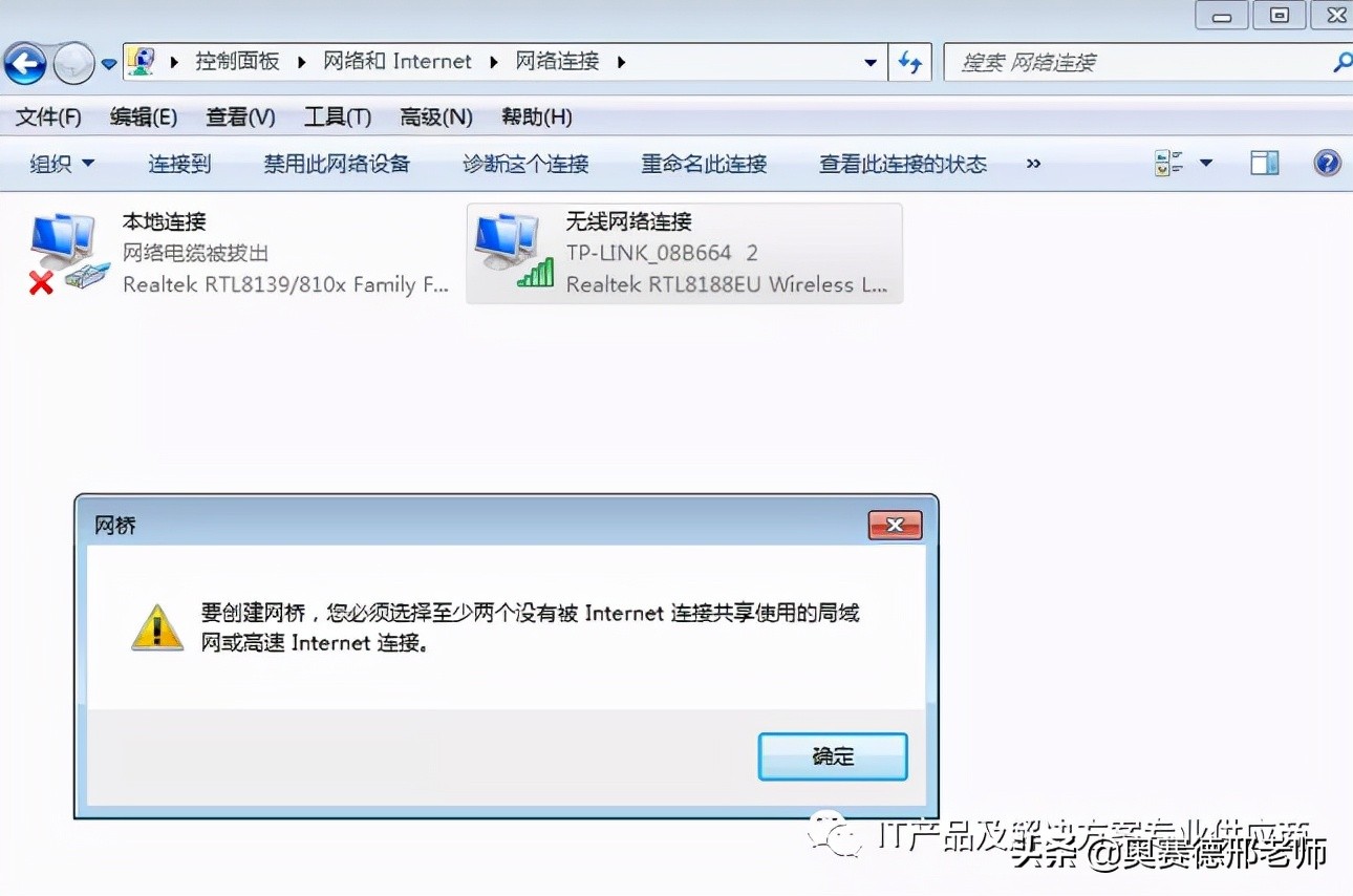 把无线wifi变成有线的连接方法,如何将无线wifi信号通过设备放大