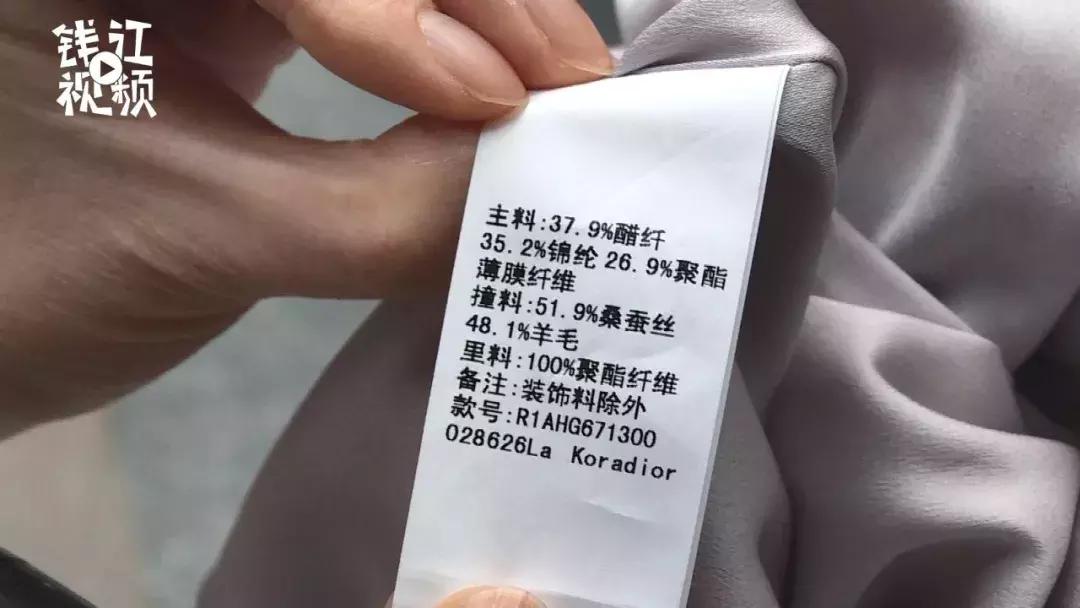 一万多的裙子竟是一次性的,1万多裙子