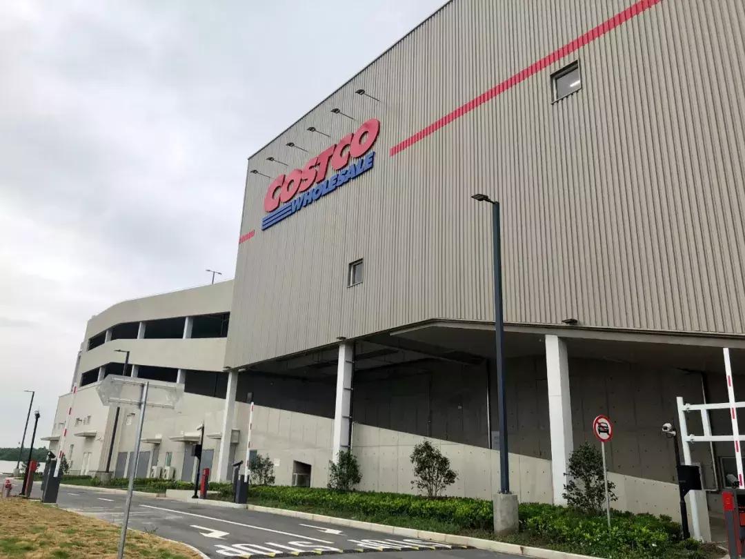 今天开业！中国大陆首家Costco落户上海闵行！逆天优惠了解一下
