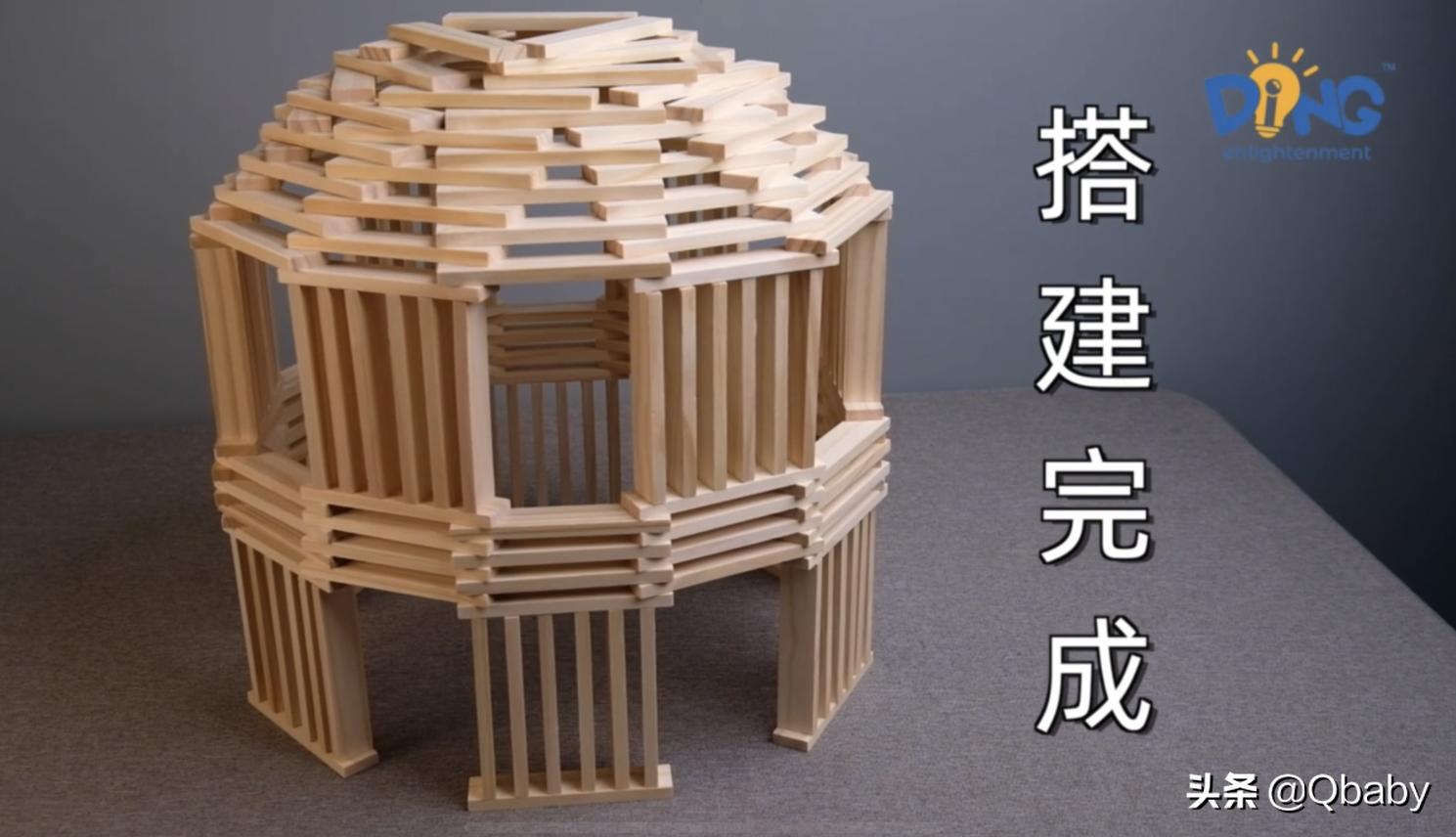 1-3岁幼儿早教益智积木怎么玩,婴幼儿早教积木玩法