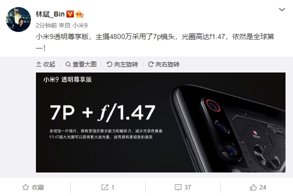 小米mix3忘记账号怎么办,小米mix3查看手机号码